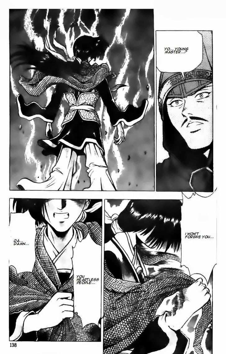 The Ruler of the Land Chapter 133 7